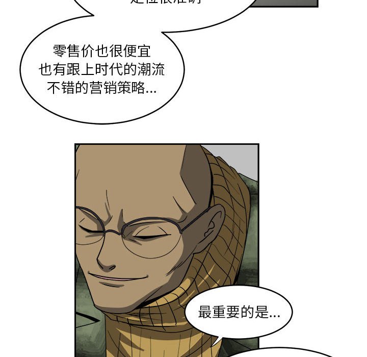 第14話 - 第17张