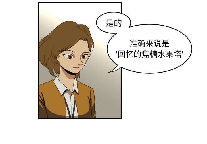 第14話 - 第2张