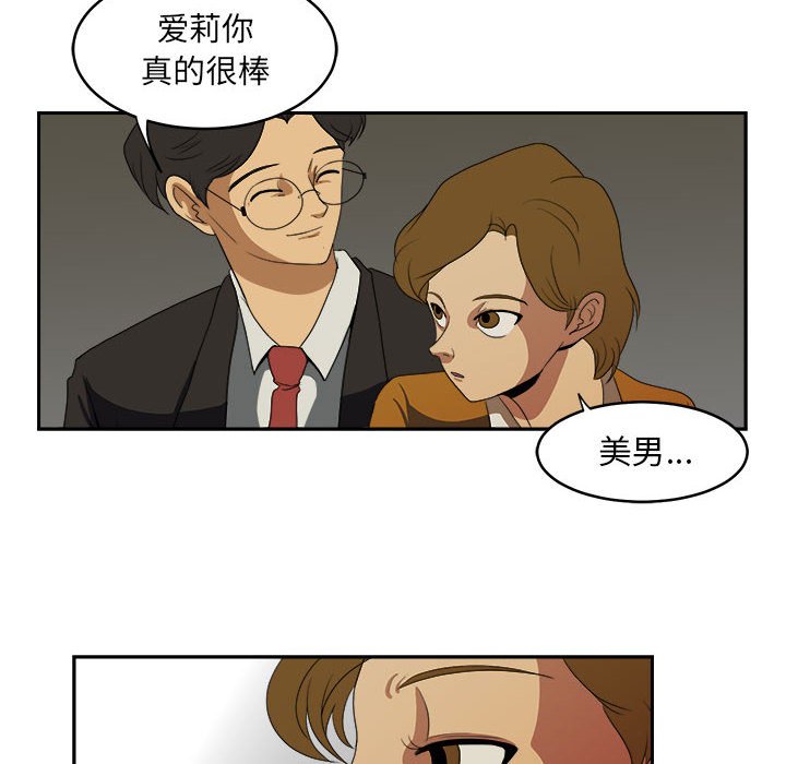 第14話 - 第21张