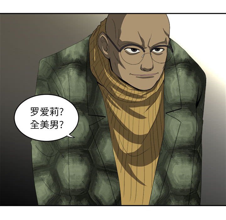第14話 - 第23张