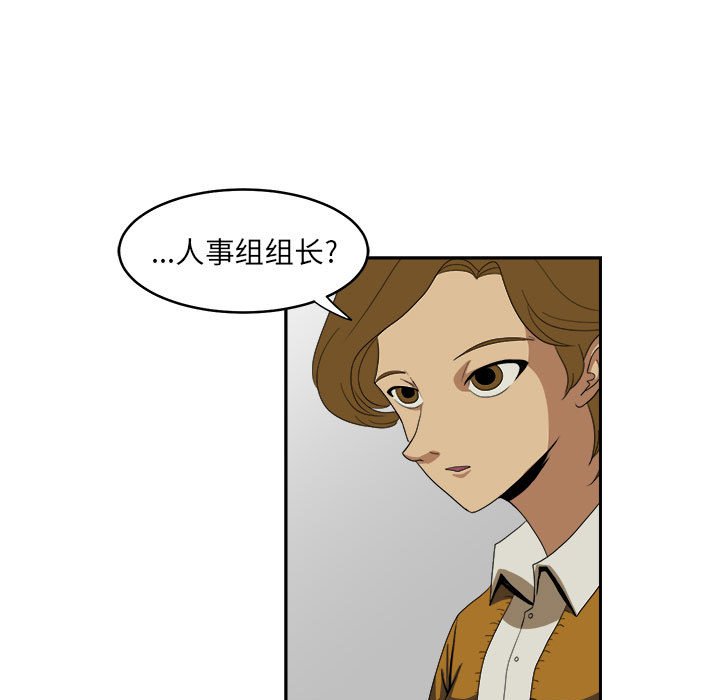 第14話 - 第24张