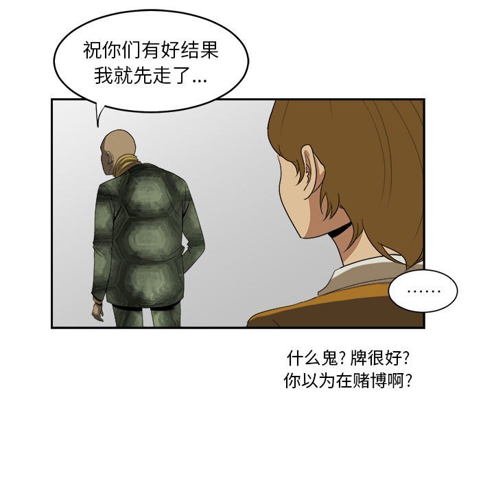 第14話 - 第26张