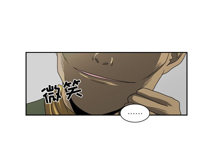 第14話 - 第3张