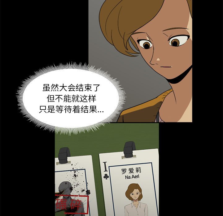 第14話 - 第30张