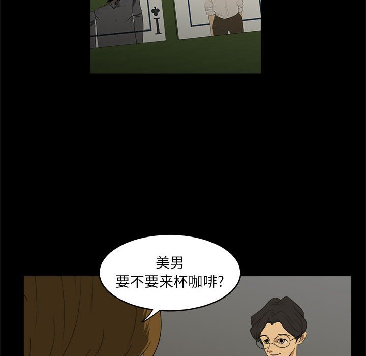 第14話 - 第31张