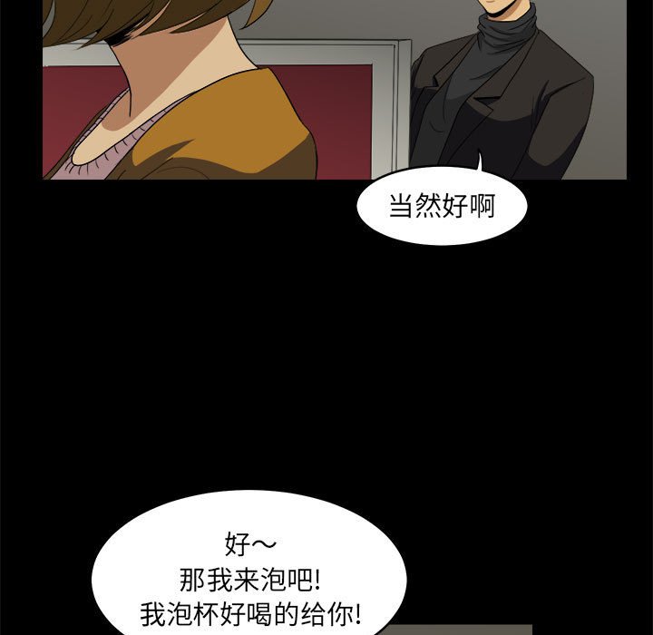 第14話 - 第32张