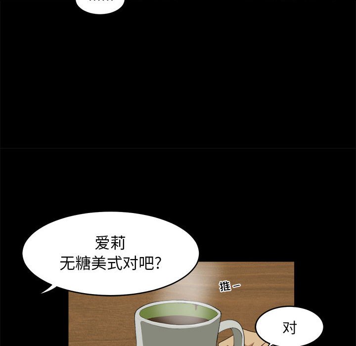 第14話 - 第35张