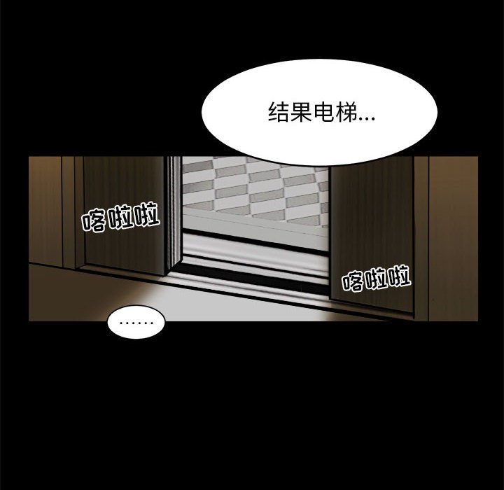 第14話 - 第39张