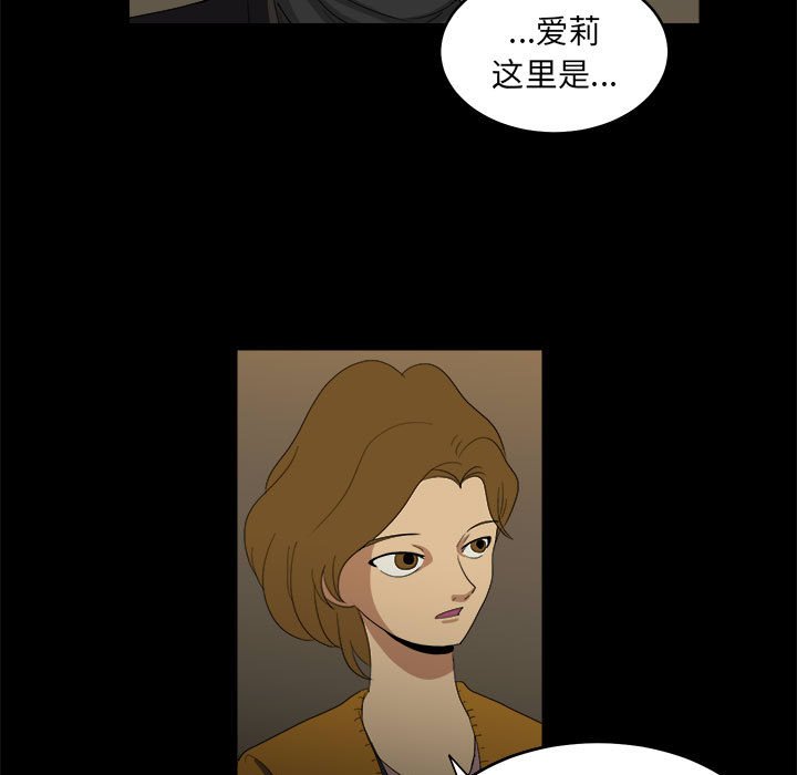 第14話 - 第42张