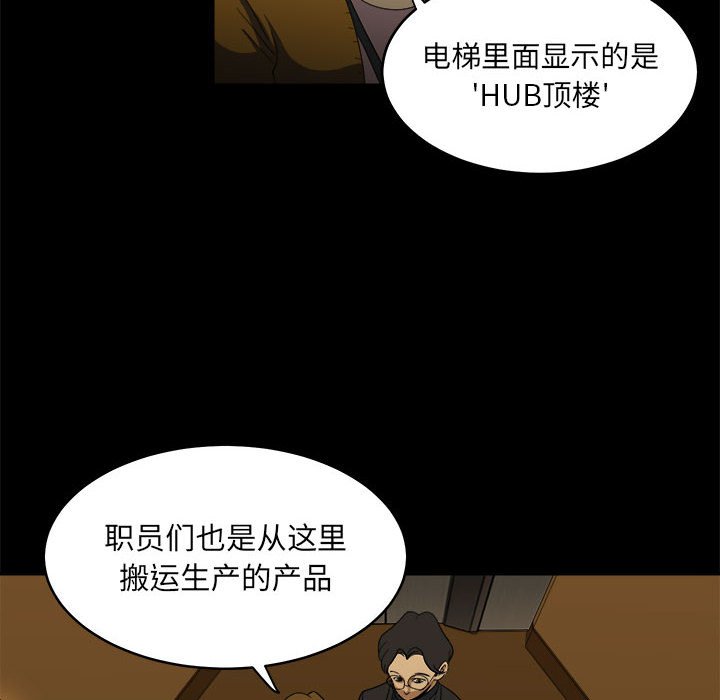 第14話 - 第43张