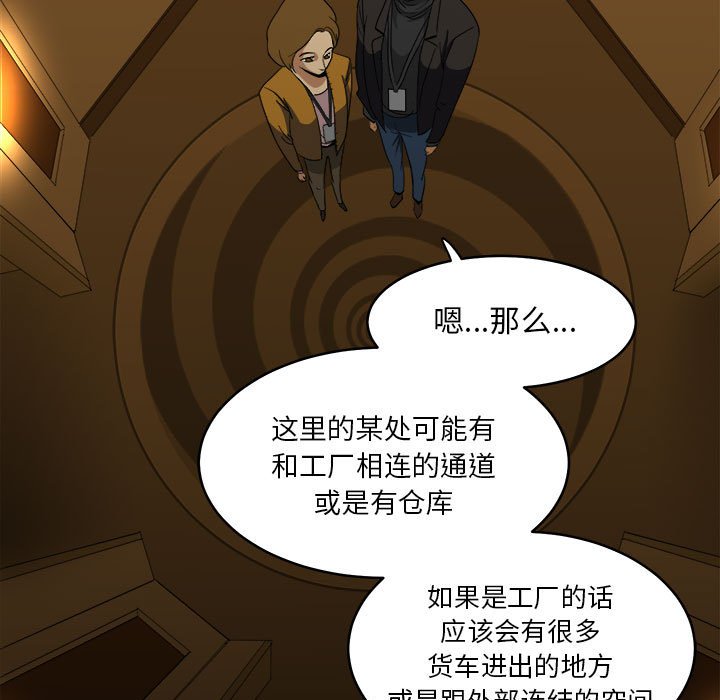 第14話 - 第44张
