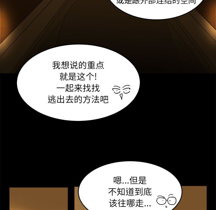 第14話 - 第45张