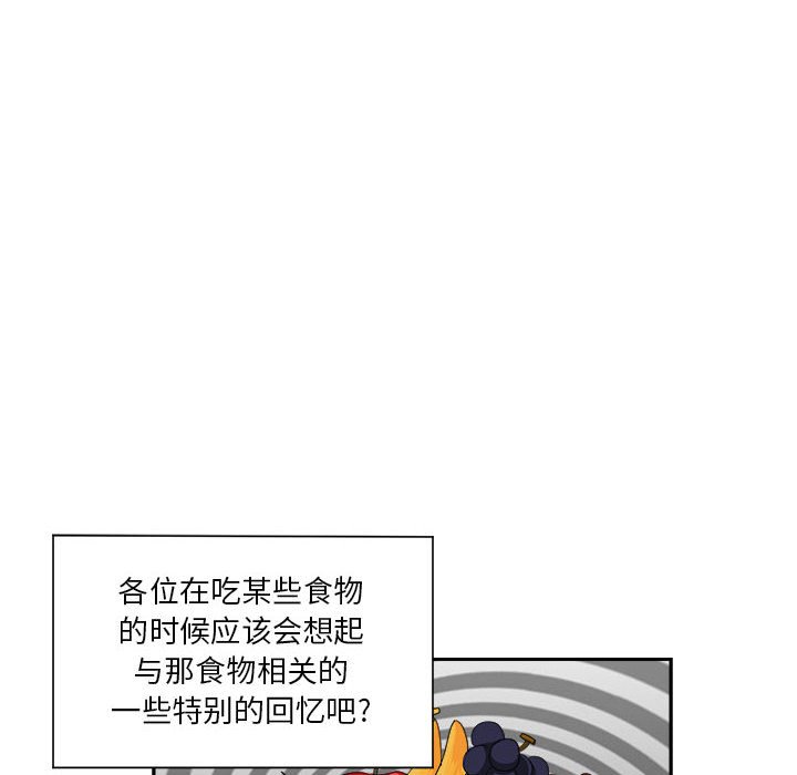 第14話 - 第5张