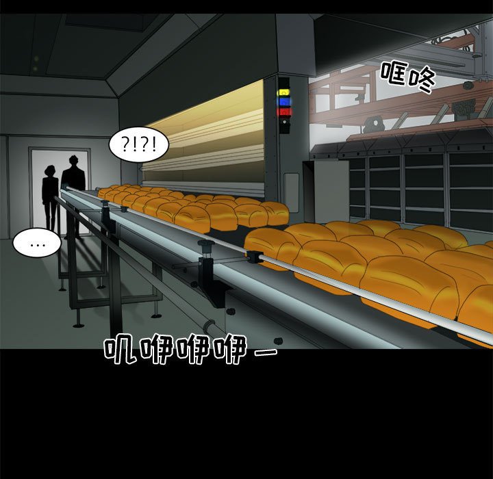 第14話 - 第56张