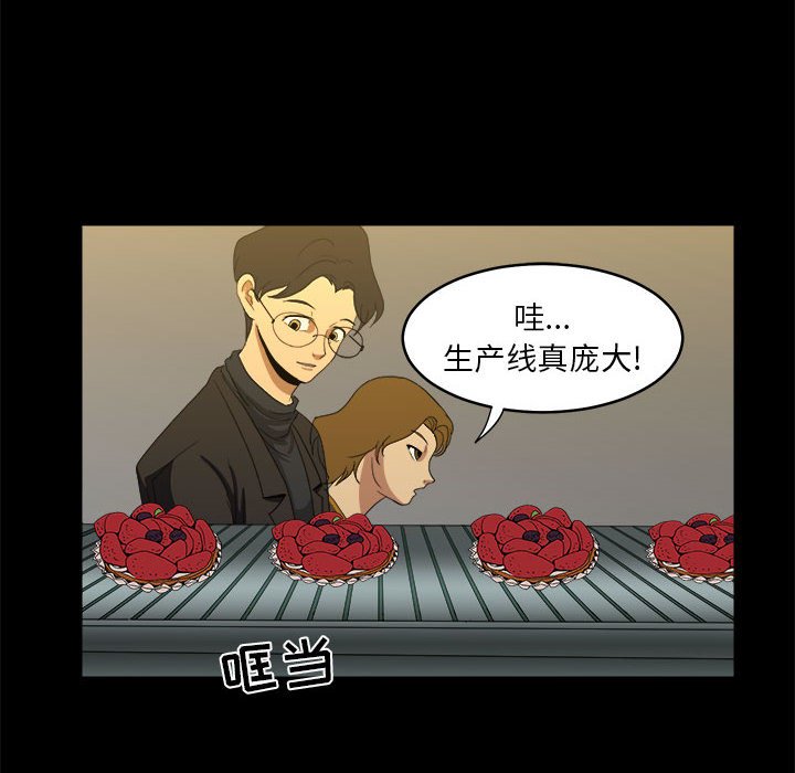 第14話 - 第57张