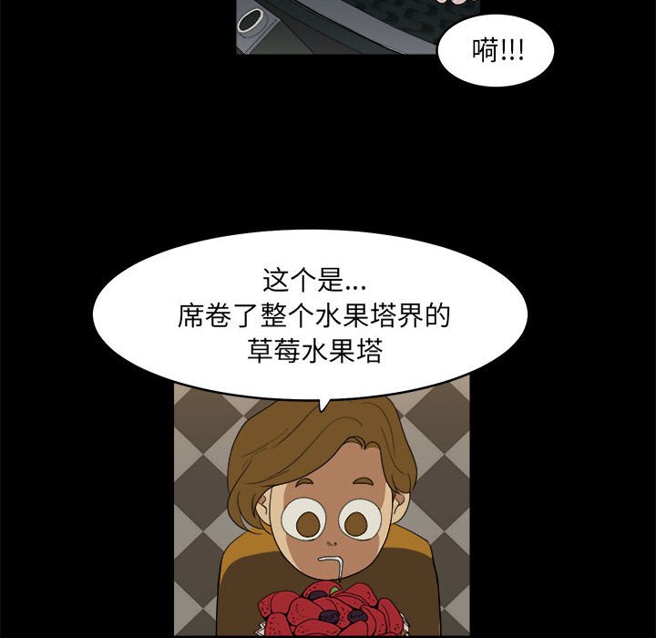 第14話 - 第59张