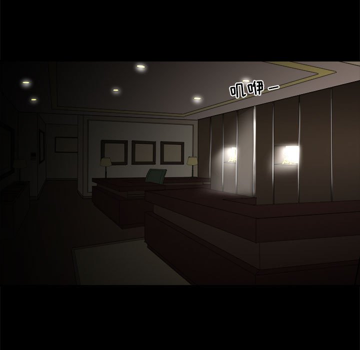 第14話 - 第62张