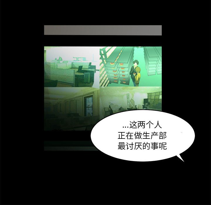 第14話 - 第63张