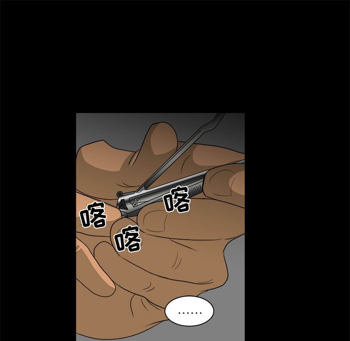 第14話 - 第64张