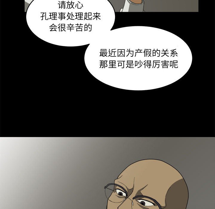 第14話 - 第67张