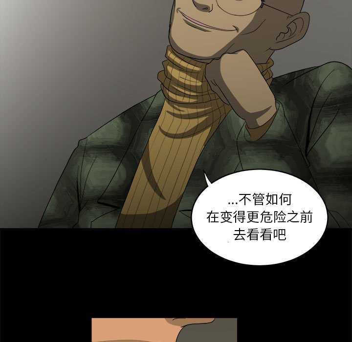 第14話 - 第68张