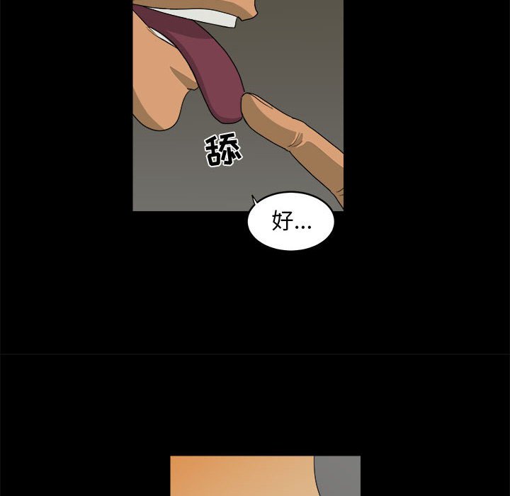 第14話 - 第69张