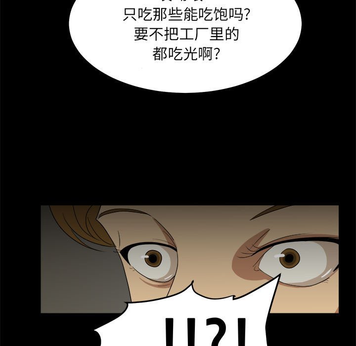 第14話 - 第72张