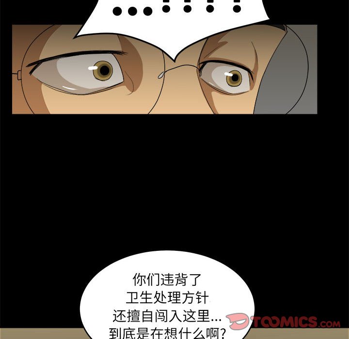 第14話 - 第73张