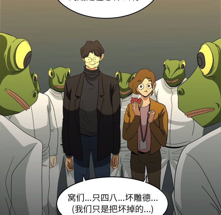 第14話 - 第74张