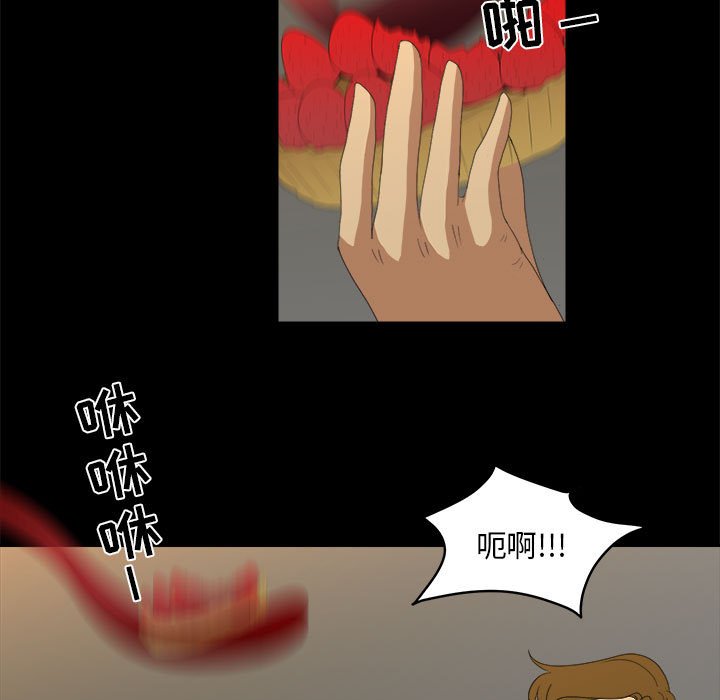 第14話 - 第76张