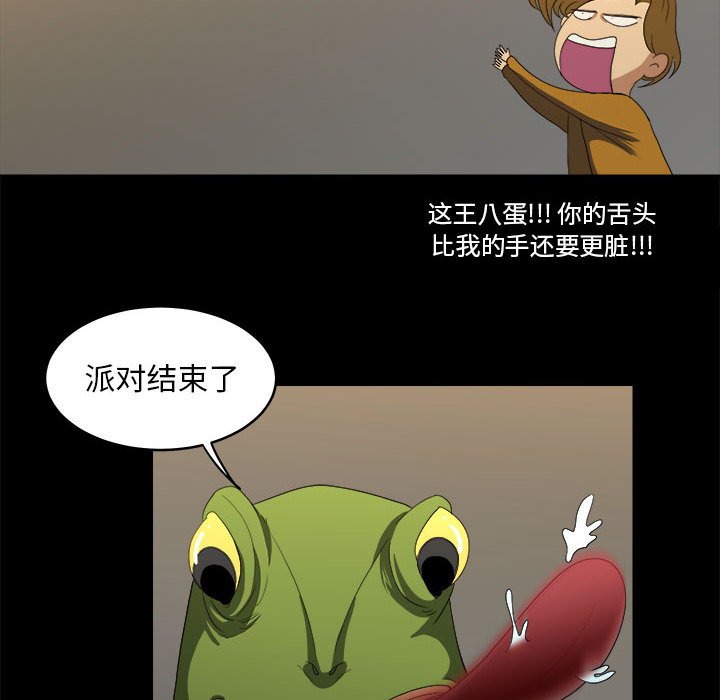 第14話 - 第77张