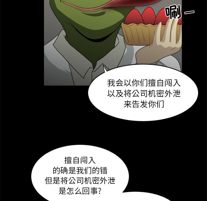 第14話 - 第78张