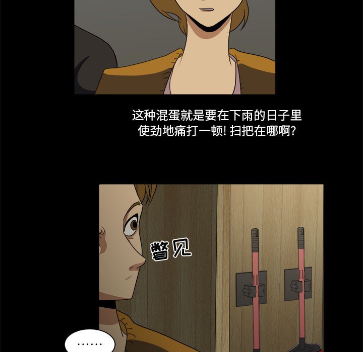第14話 - 第82张
