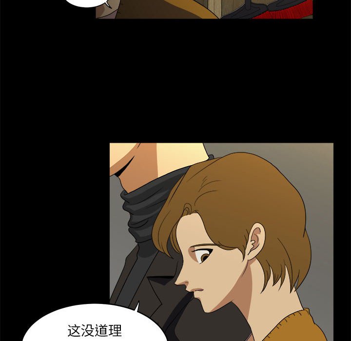 第14話 - 第83张