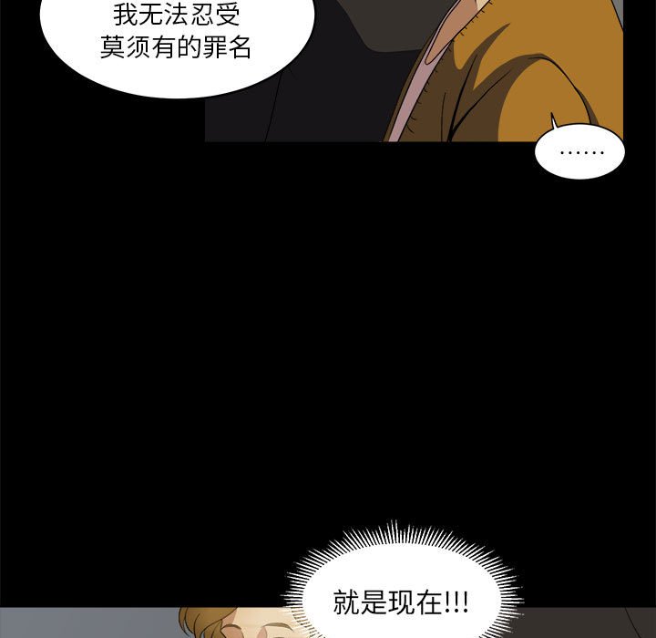 第14話 - 第84张