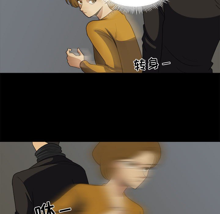 第14話 - 第85张