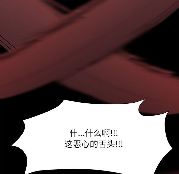 第14話 - 第89张
