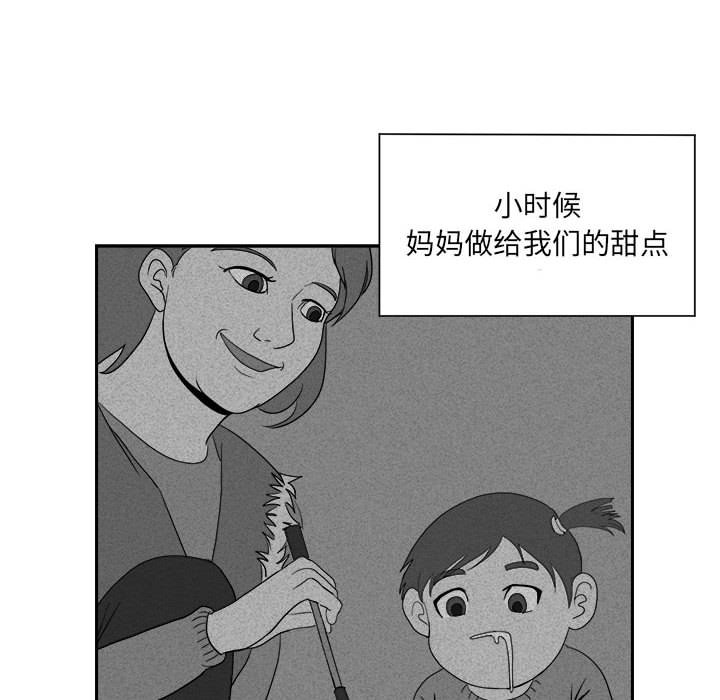 第14話 - 第9张