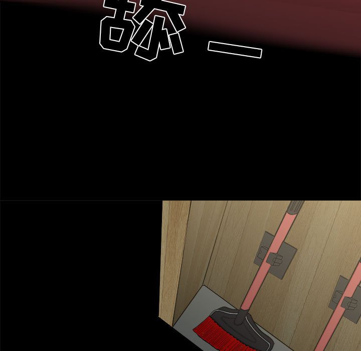 第14話 - 第92张