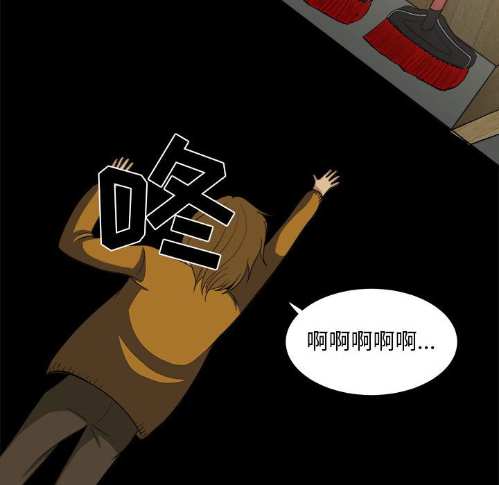 第14話 - 第93张