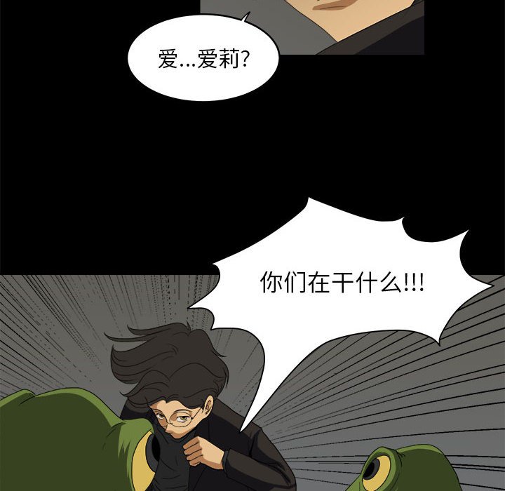 第14話 - 第95张