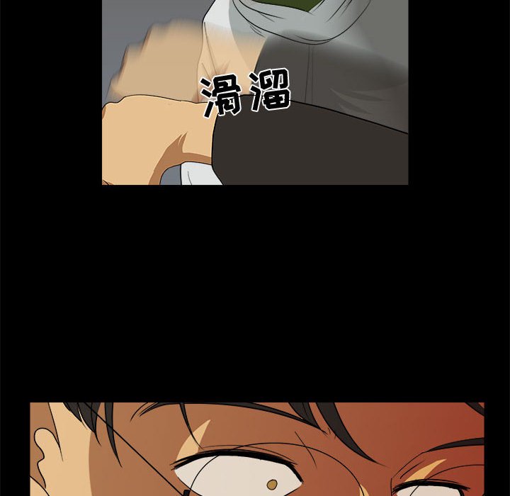 第14話 - 第99张