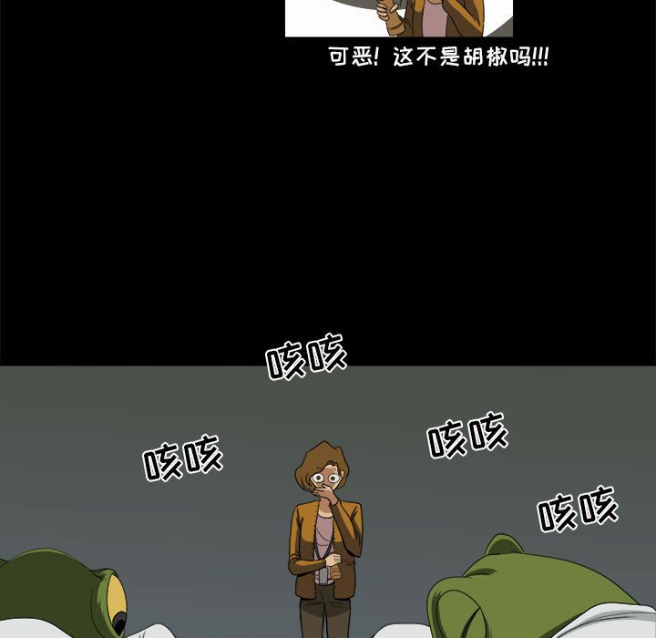 第15話 - 第10张