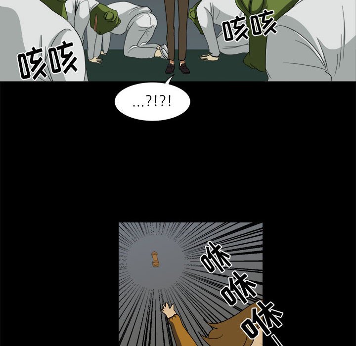 第15話 - 第11张