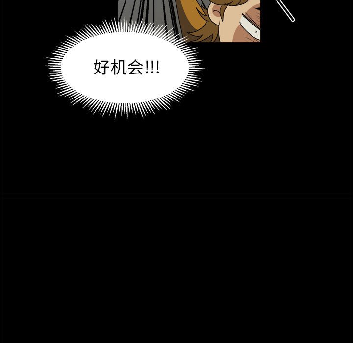 第15話 - 第12张