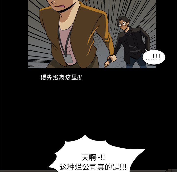 第15話 - 第14张