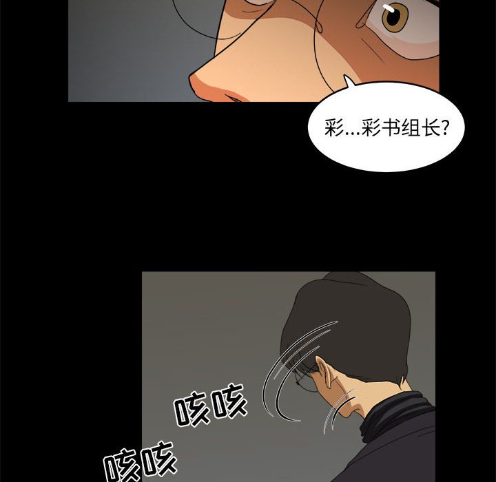 第15話 - 第19张