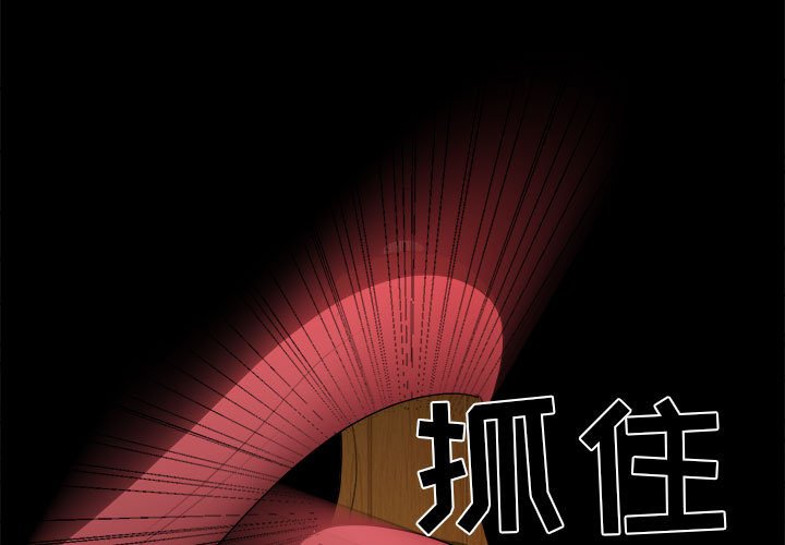 第15話 - 第2张