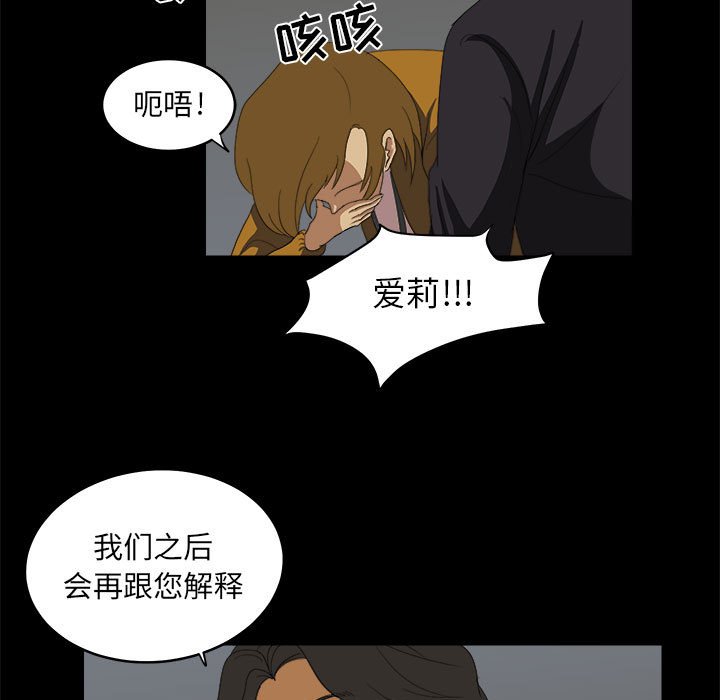 第15話 - 第20张