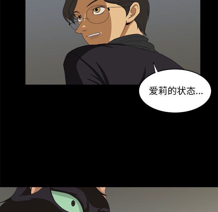 第15話 - 第21张